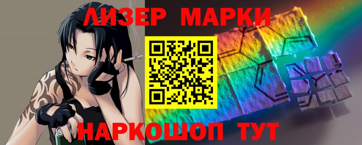LSD-25 экстази кислота Чапаевск