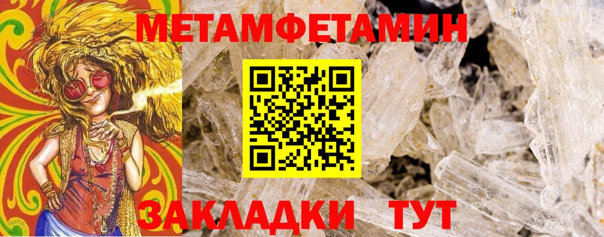 Первитин витя Чапаевск