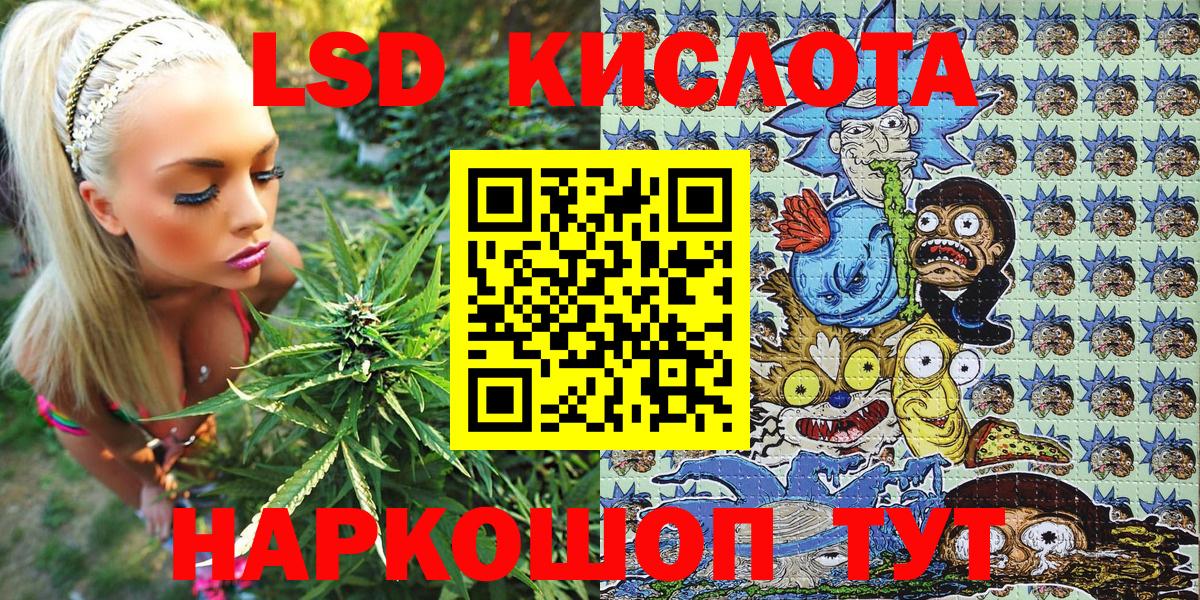 Марки NBOMe 1500мкг Чапаевск