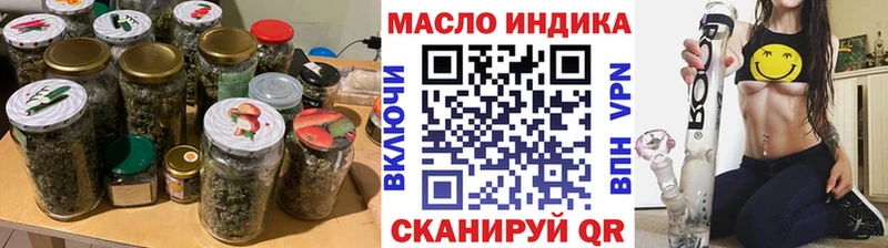 купить наркоту  Чапаевск  площадка Telegram  Дистиллят ТГК гашишное масло 