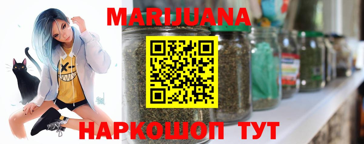 Каннабис индика Чапаевск