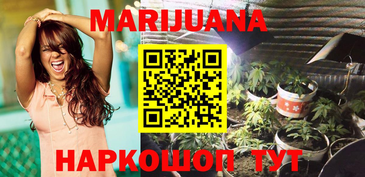 Чапаевск  Конопля White Widow  Вход с VPN  Марихуана White Widow 
